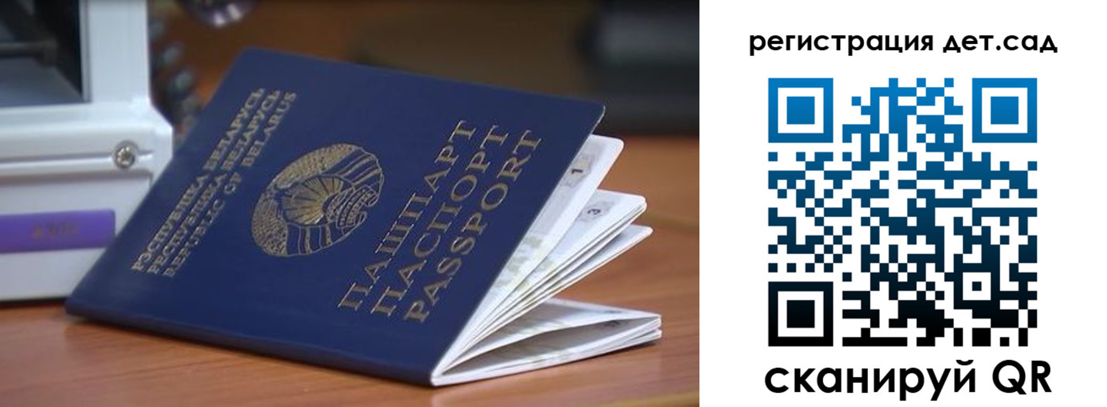 временная регистрация адрес в Вуктыле